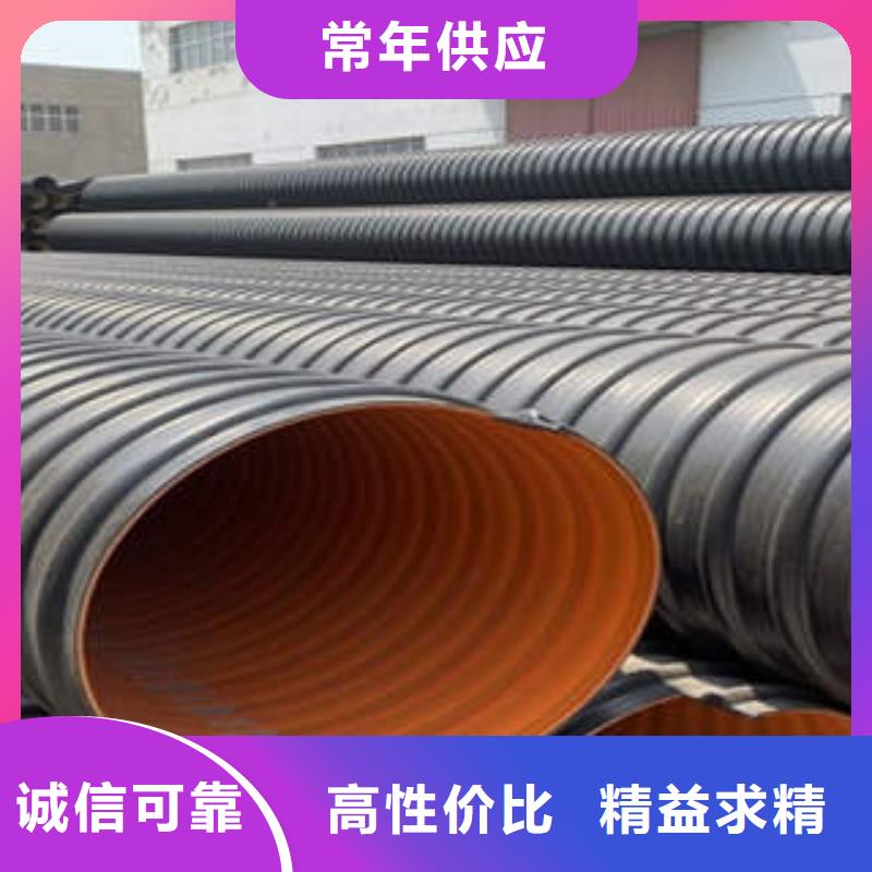 SN12.5PE钢带增强螺旋管生产工艺流程本地生产商