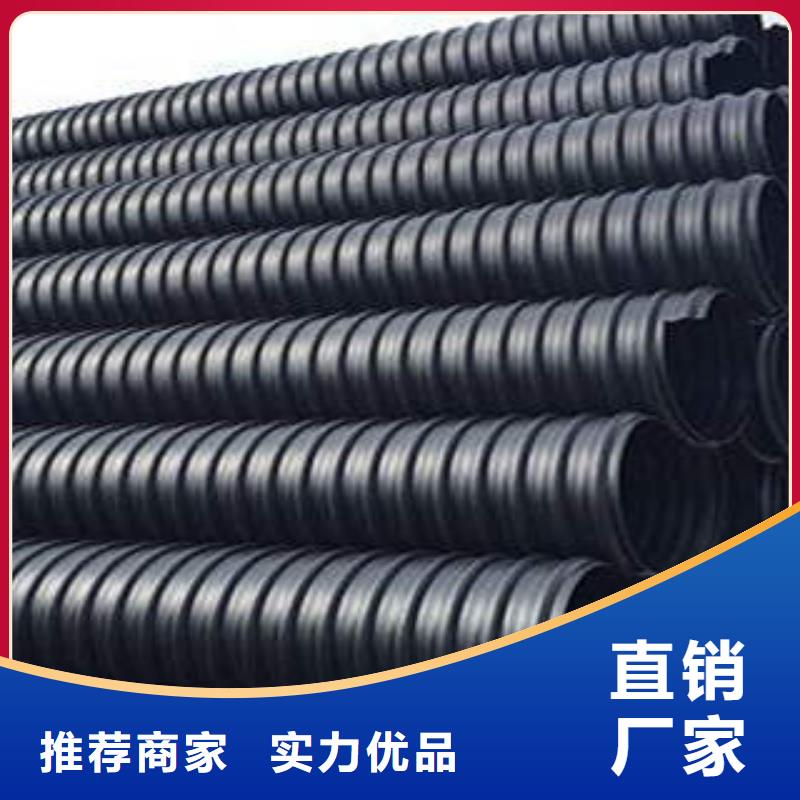 亳州农村排污PE钢带增强波纹管施工方便快捷