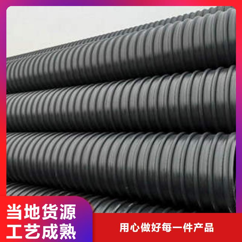 雨水管网PE钢带增强排水管产品性能优势当地品牌