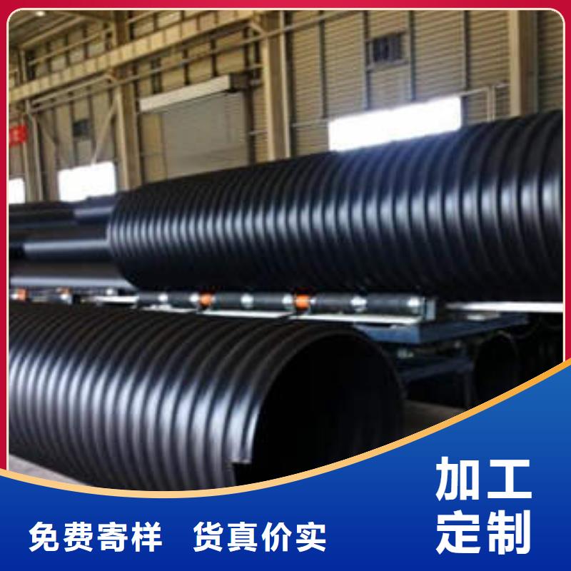大口径PE钢带增强波纹管市场发展形势本地制造商