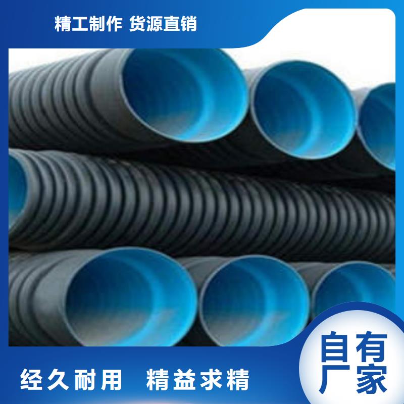 污水管网HDPE双壁波纹管市场发展进度当地品牌
