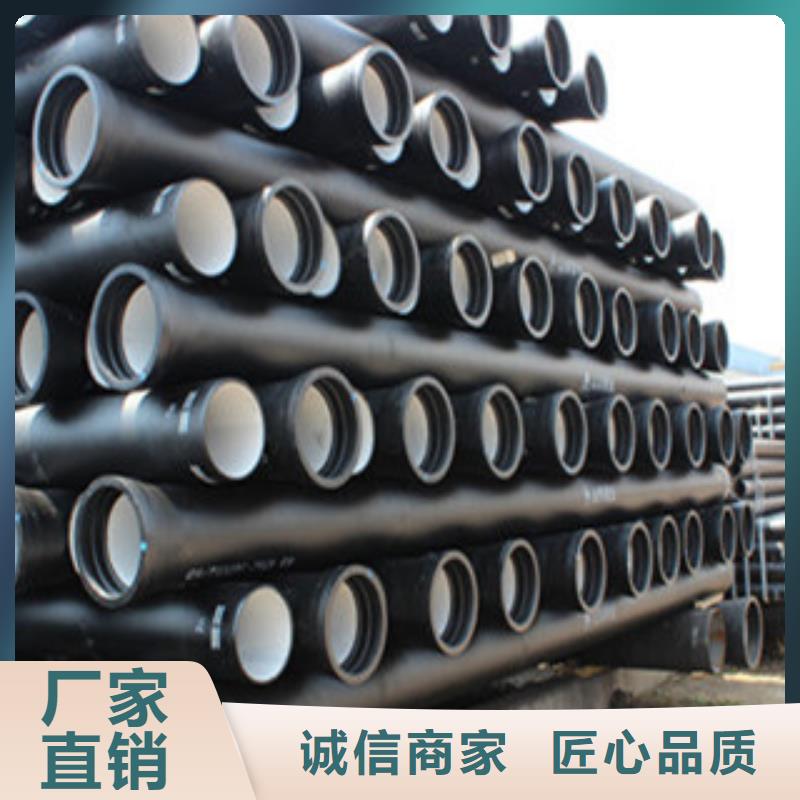 海南球墨铸铁管dn100产品优质专业厂家
