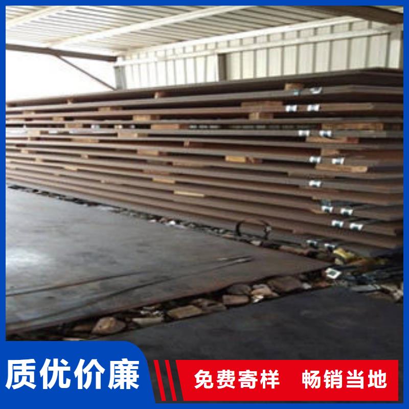 切割:35crmo钢板现货大量库存专业的生产厂家