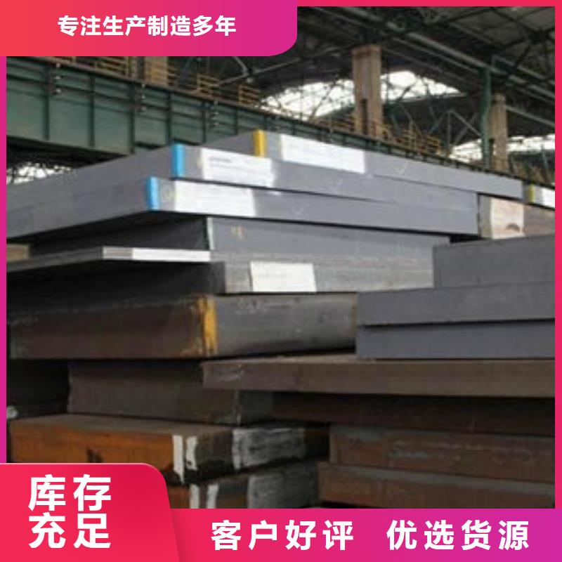 专卖锰板货源稳定当地经销商