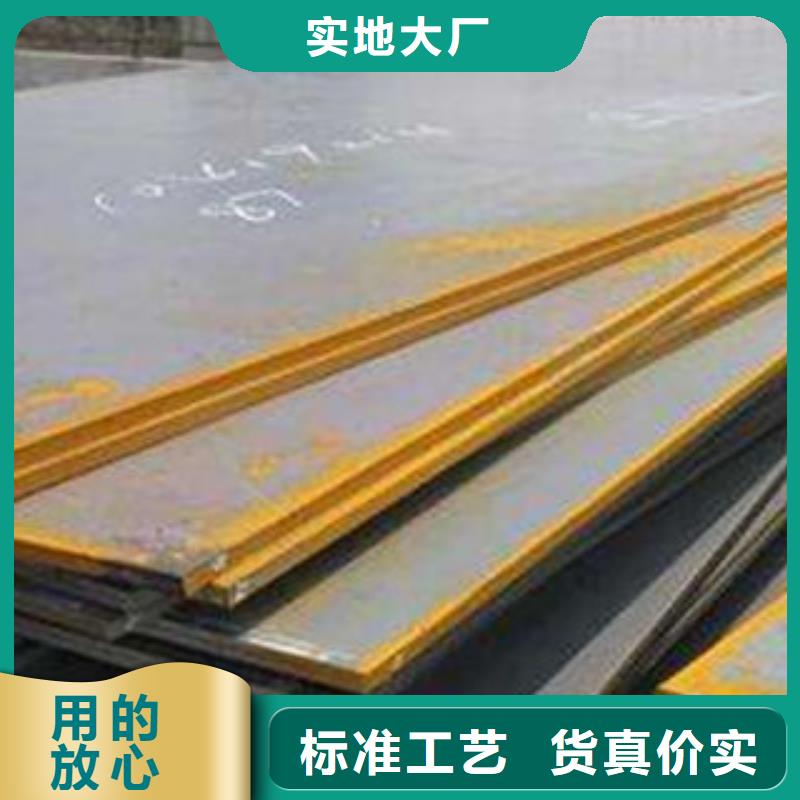花纹钢板专业生产厂家严格把控质量