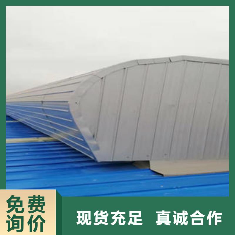 桂林屋顶自然通风器设计制造标准