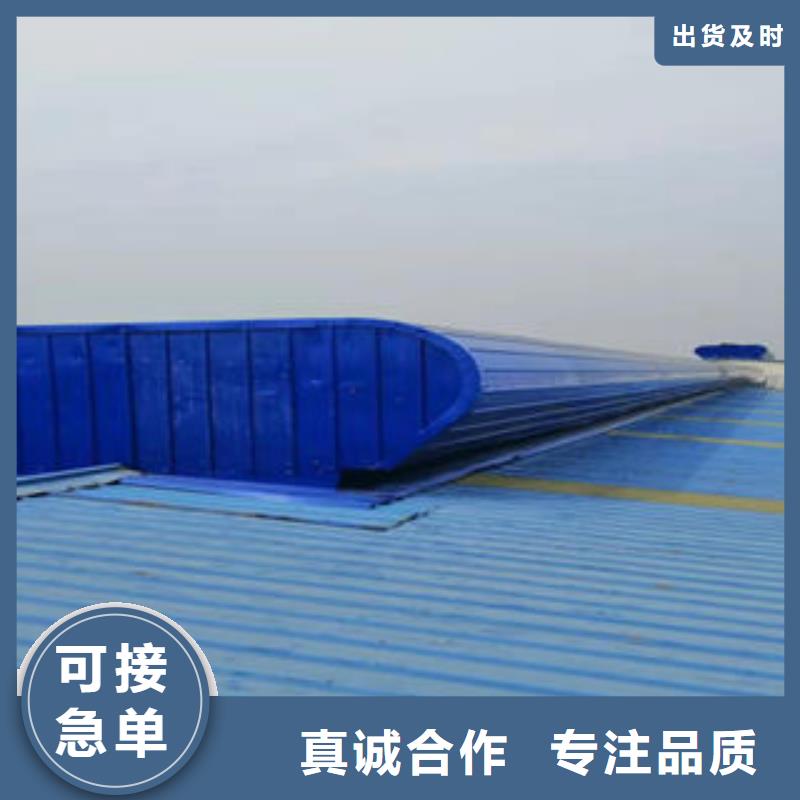 郑州屋顶自然通风器专享服务