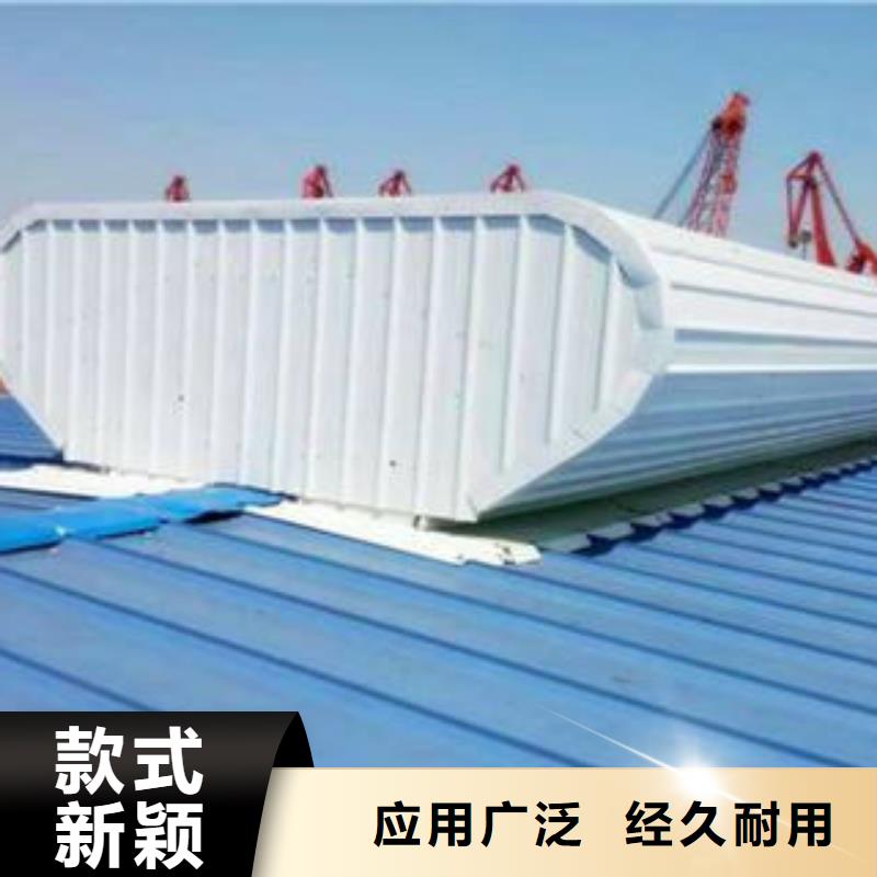 屋顶自然通风器原厂供应匠心制造