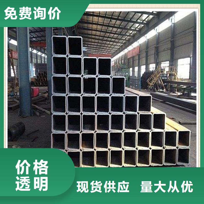 庆阳Q235C无缝方管生产厂家