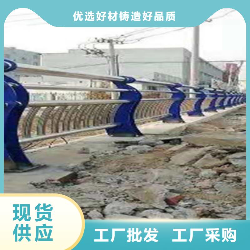 内蒙古201不锈钢复合管桥梁护栏多年老厂