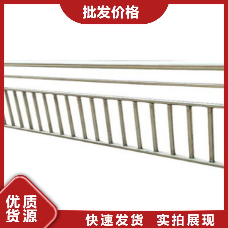 201不锈钢复合管河道护栏产品介绍按需设计