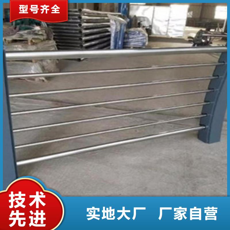 不锈钢复合管防护栏质量稳定当地生产商