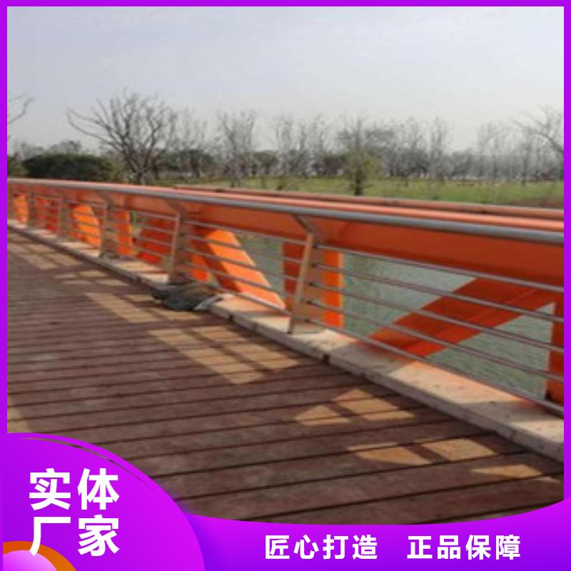 201201不锈钢复合管桥梁护栏规格型号高品质诚信厂家