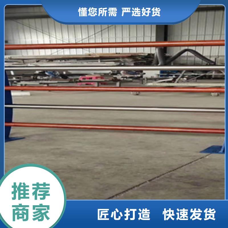 香港不锈钢碳素钢复合管护栏一站式采购