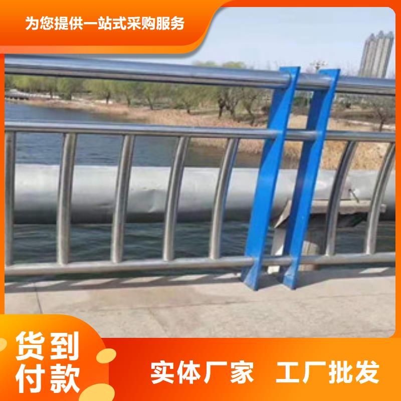 秦皇岛不锈钢河道护栏制作安装