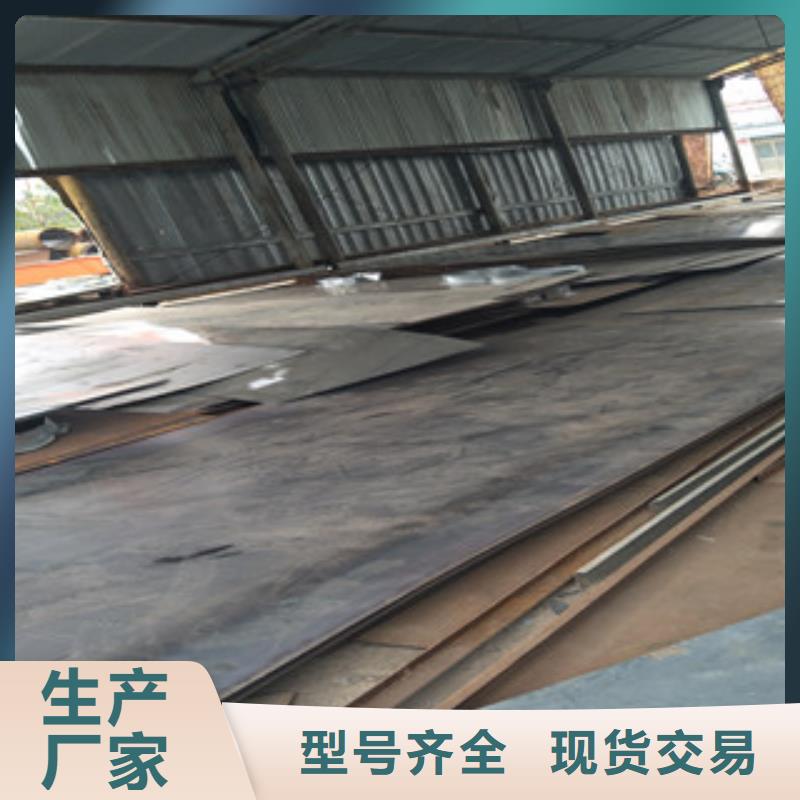 ​广州xar400钢板钻孔-xar400钢板厂家商