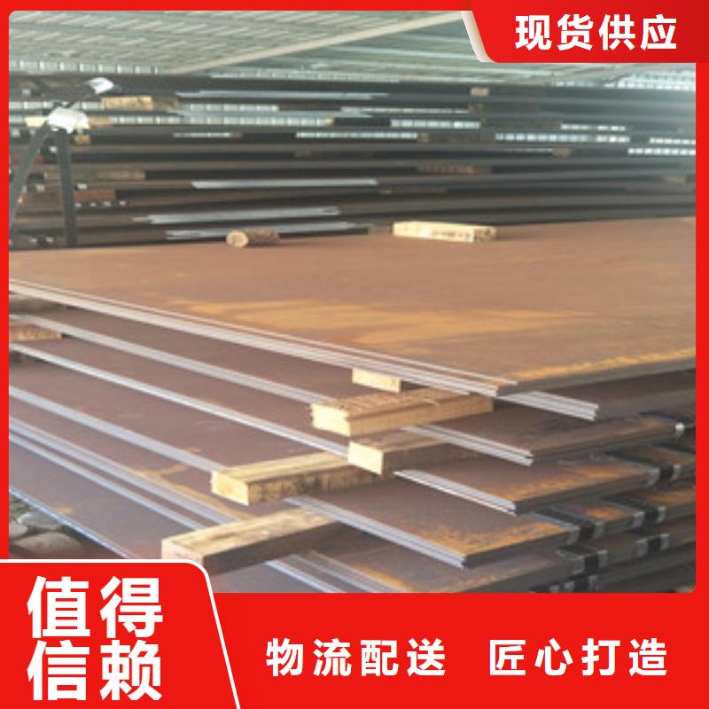 xar400钢板现货-xar400钢板供应商本地生产厂家