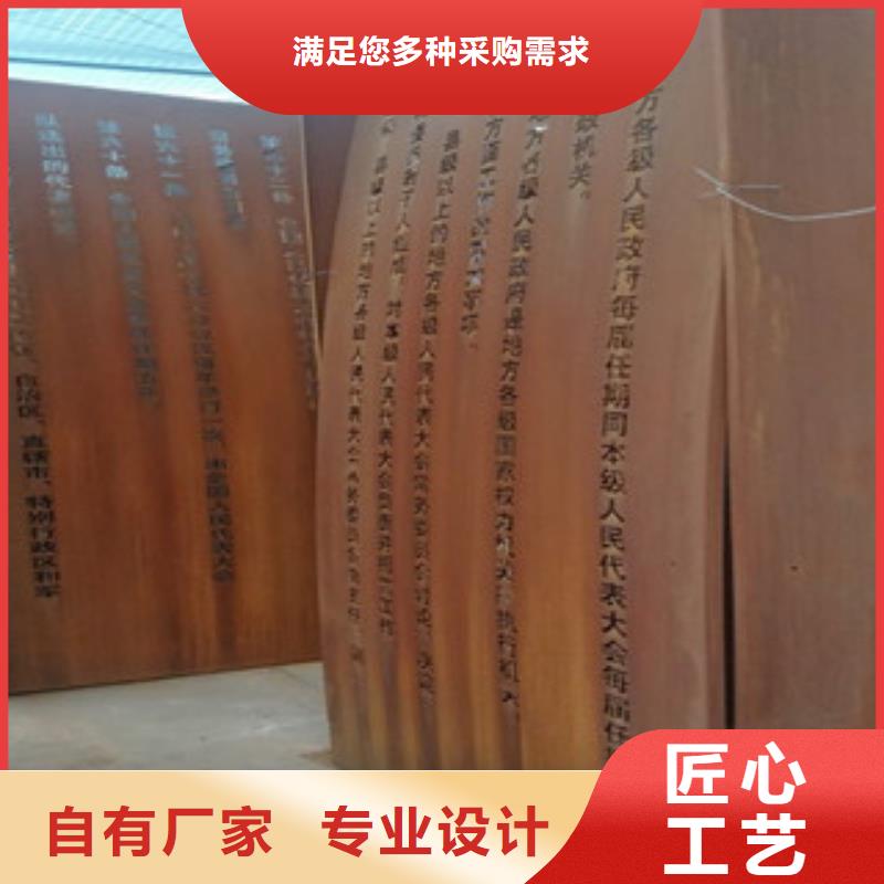 6毫米厚09CuPCrNi-A耐候钢板、09CuPCrNi-A耐候钢板零售商多种规格库存充足