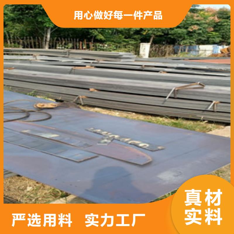 Q345NH耐候钢板生产当地货源
