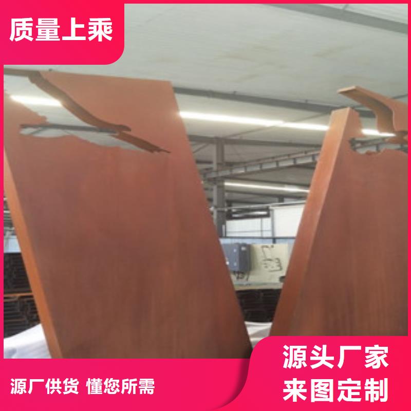 忻州10mm厚锈蚀钢板（忻州）SPA-H耐候钢板