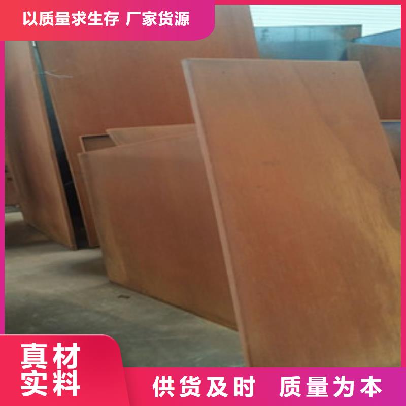 武汉红锈板包安装厂家红锈板加工焊接