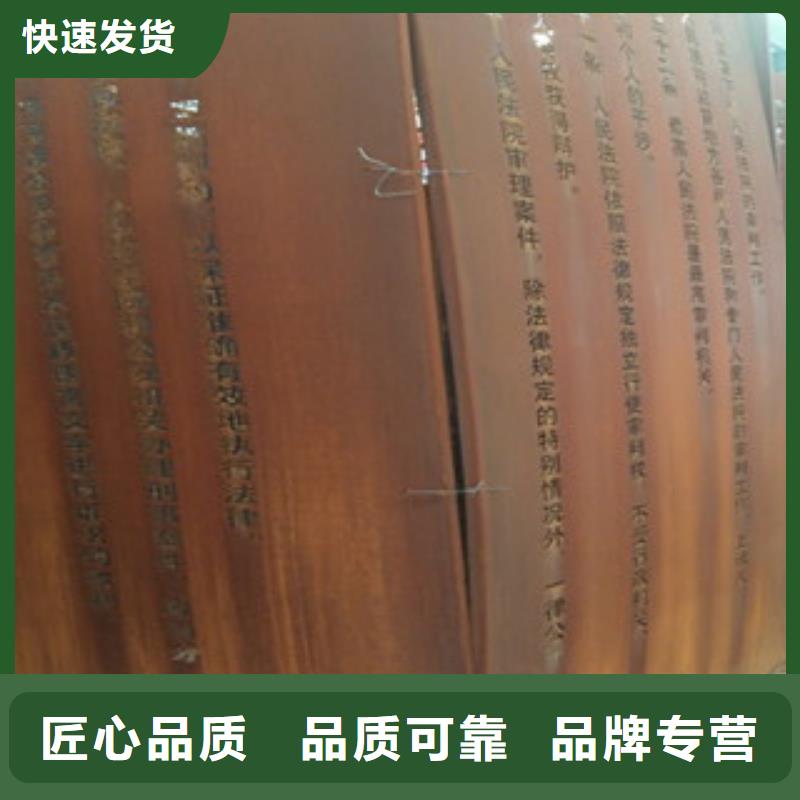 耐候钢造型（）8个厚锈蚀钢板专业按需定制