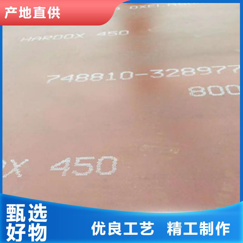 进口HB400耐磨钢板忻州哪里加工