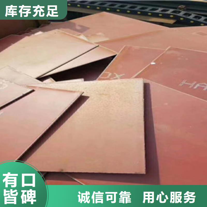 进口汉达500耐磨钢板钢材市场价格厂家直销