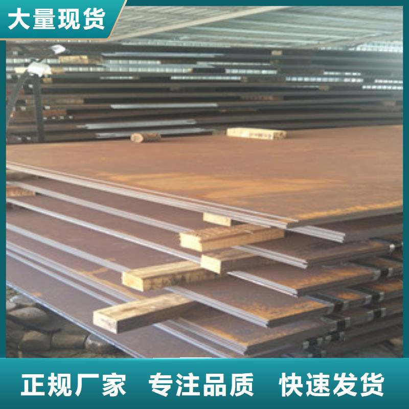 Q235C钢板供应厂家优质材料厂家直销