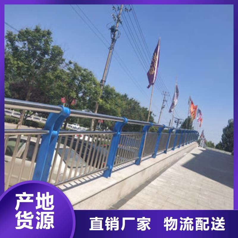 天津镀锌管桥梁护栏质量保障