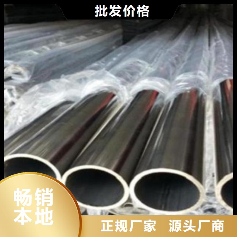 欢迎访问西青DN250不锈钢管价格查询（总代理）现货商一手货源