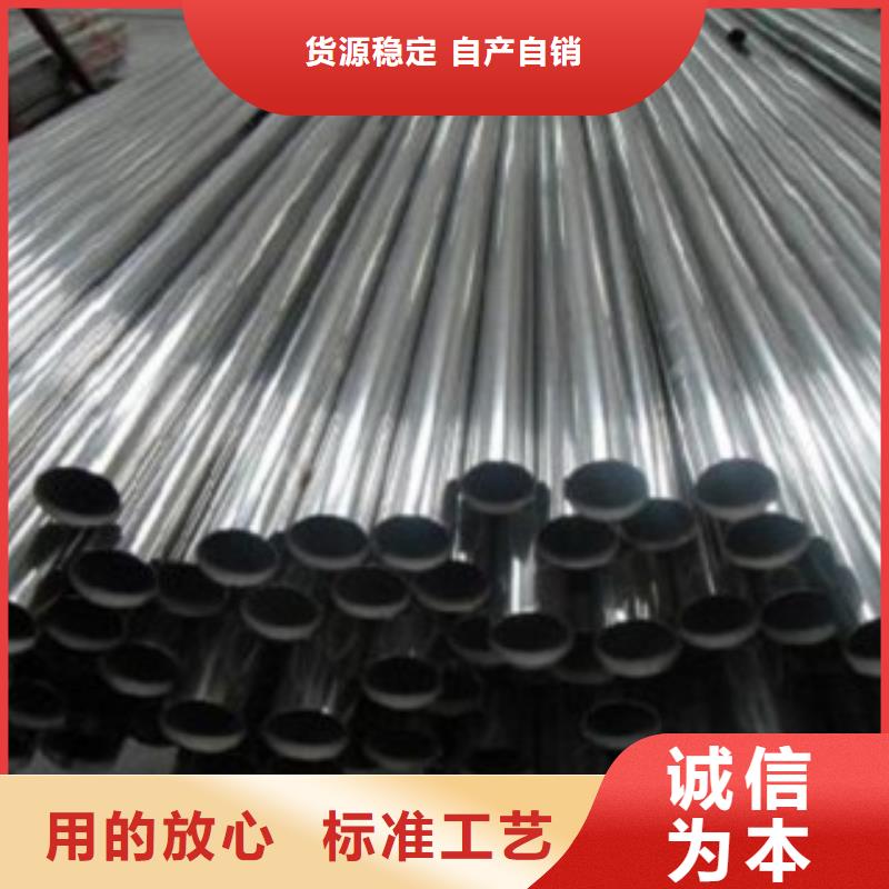 今天淄博博山2205双相不锈钢无缝管价格+2507不锈钢管（新闻）总代理