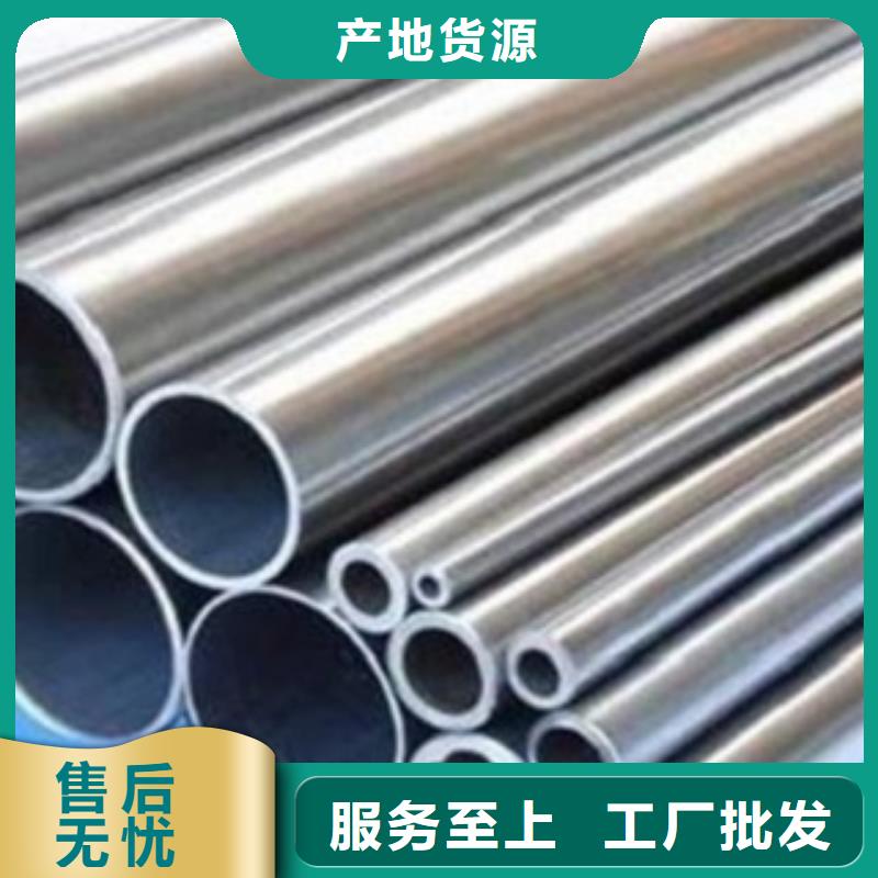 珠山DN125不锈钢管规格价格表优质商品价格当地厂家