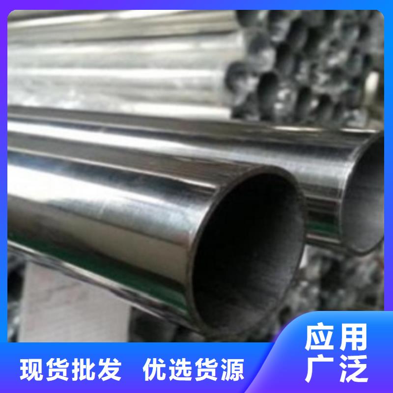 顺庆哪里有卖304不锈钢管的宏硕伟业钢铁欢迎您放心得选择