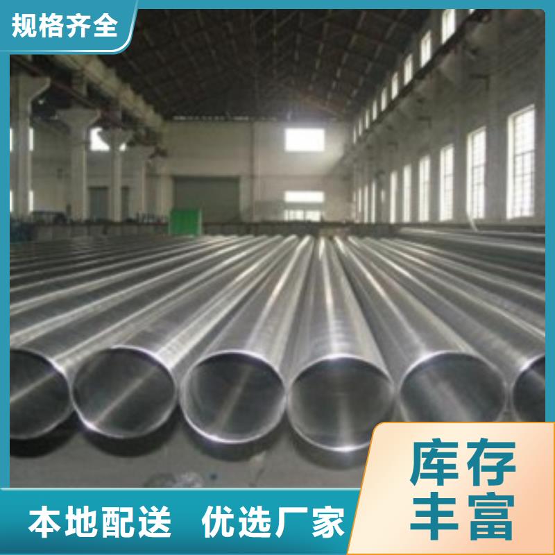 永平县【总代理】316L不锈钢方管|欢迎来电好产品好服务