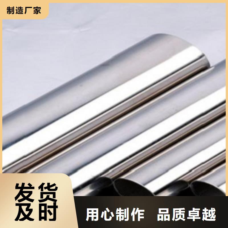 淄博临淄哪里有卖304不锈钢管的宏硕伟业钢铁欢迎您