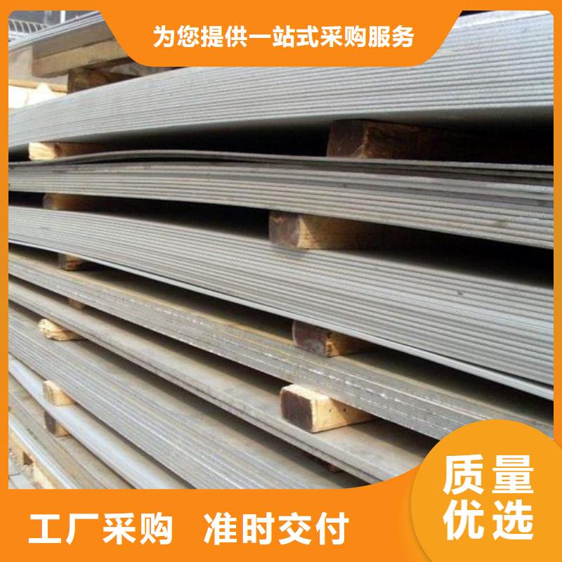 新闻彭山310S不锈钢板卷板厂家总代理彭山宏硕伟业钢铁有限公司精工细作品质优良