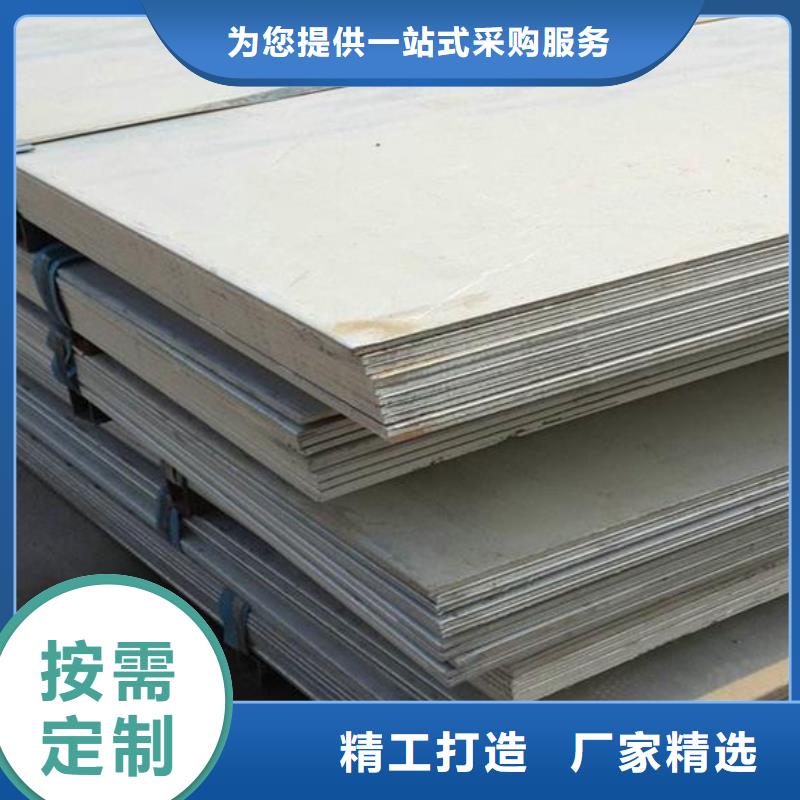 泾川310S材质0.5mm厚的不锈钢板多少钱一平方当地制造商