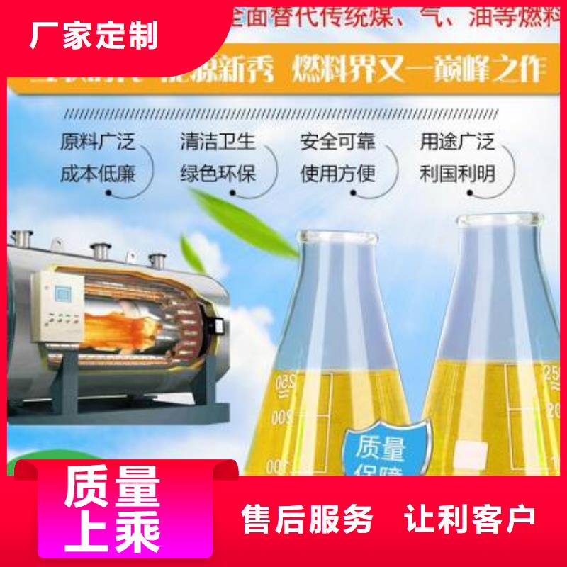 重庆灶具用植物油燃料加盟多少钱去哪里学河南新乡