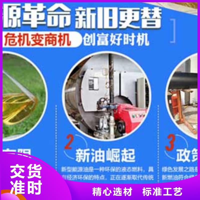 重庆餐饮植物油燃料配方创业的方法