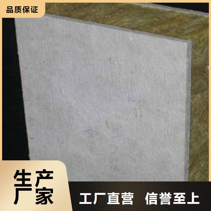 岩棉复合板一平方米原厂制造