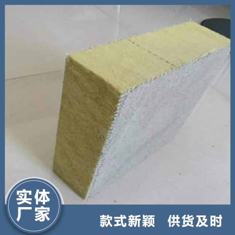 岩棉板常见规格本地生产商