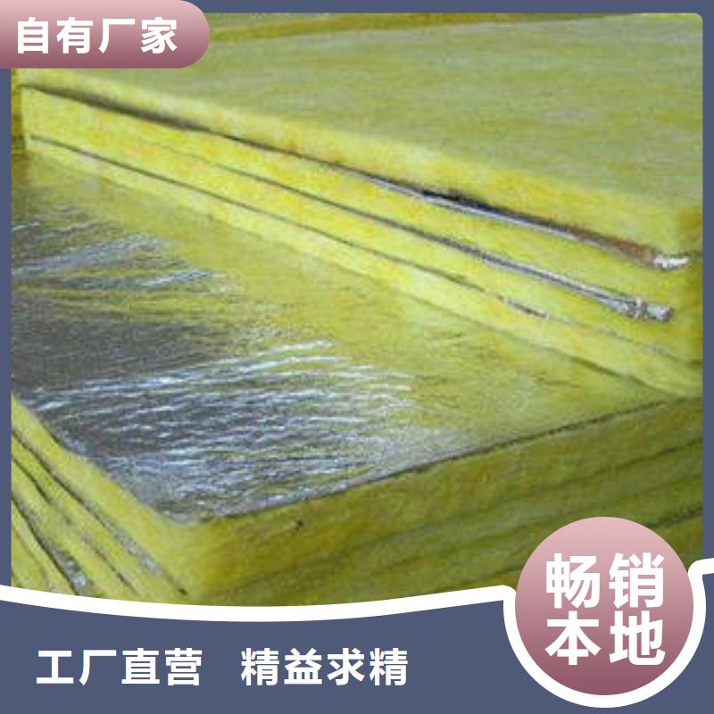 玻璃棉保温管常见规格精选优质材料