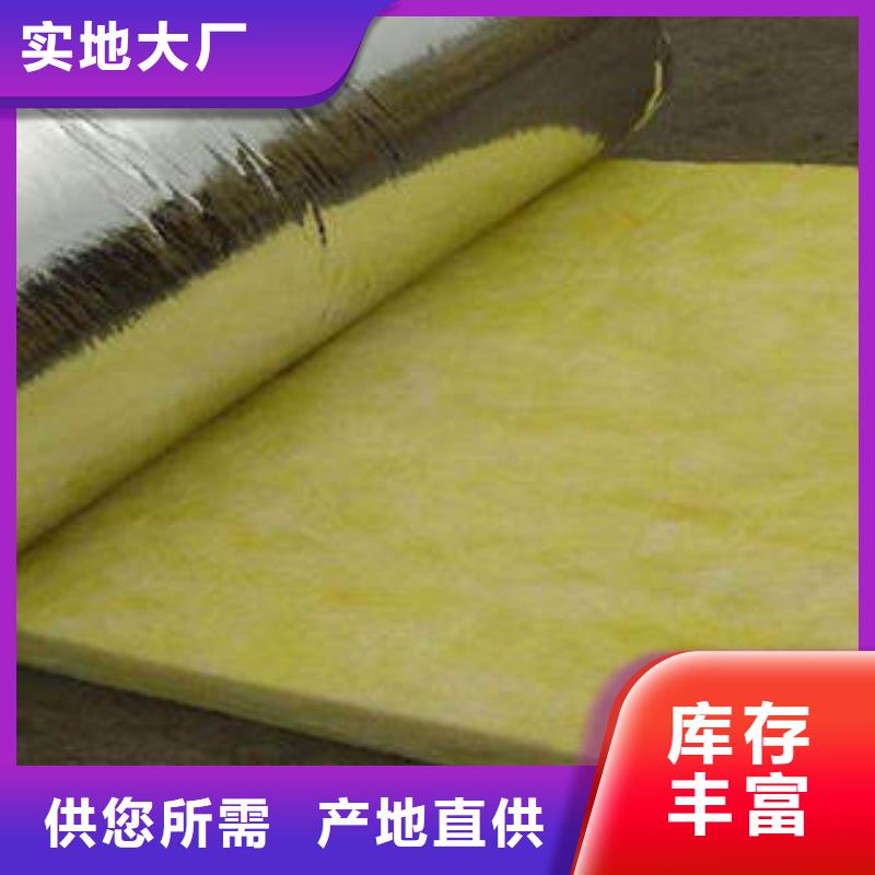 玻璃棉保温板优点质量安全可靠