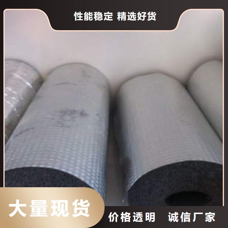 惠州橡塑保温板供应商