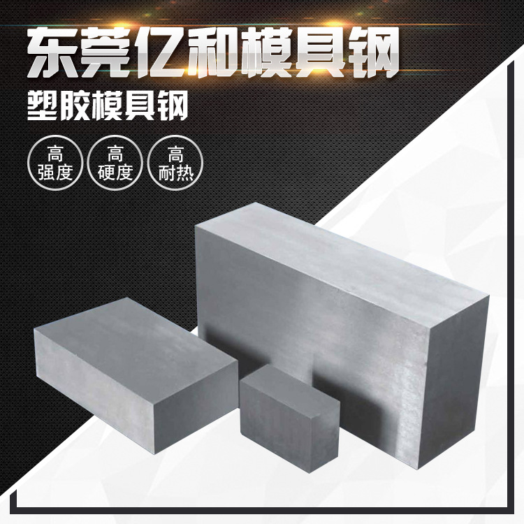 台湾钨钢KD20的硬度是多少