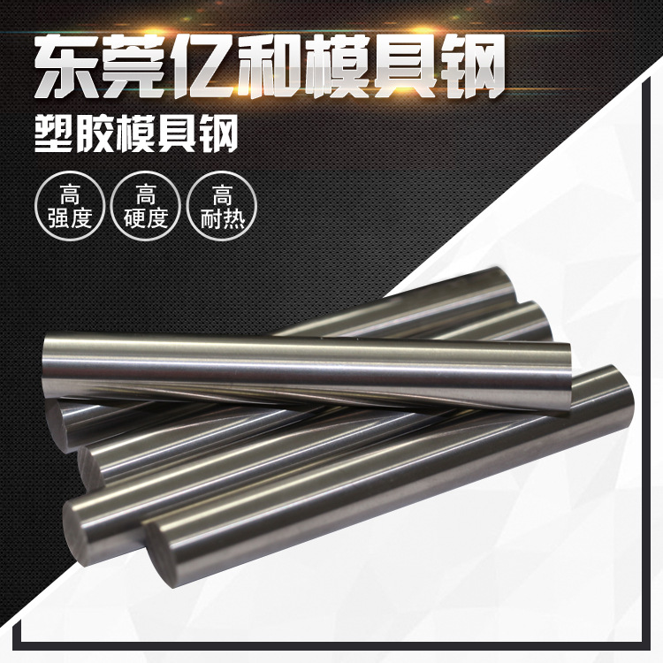 香港SKH9高速钢冲针质量保证
