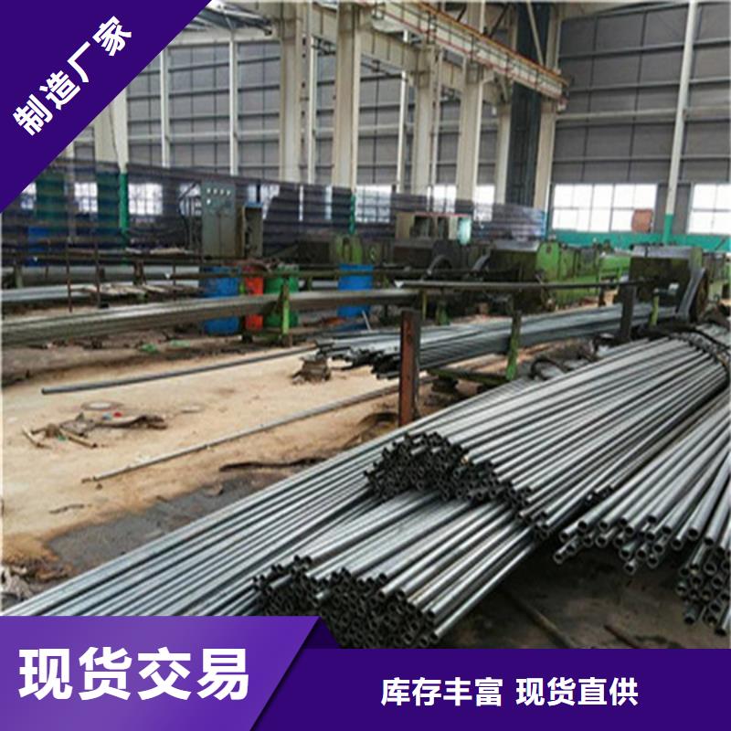 广州20#无缝钢管质量可靠