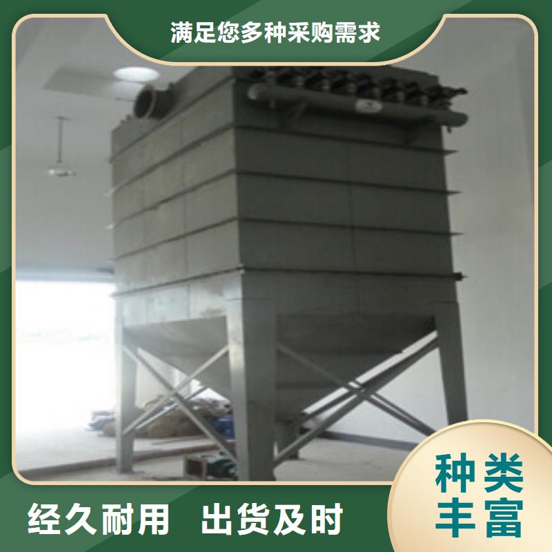 湖南省移动式布袋除尘器低维修成本