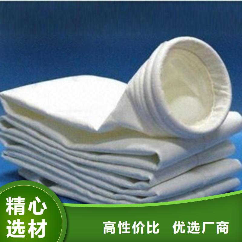 各种规格三防除尘器布袋生产厂家经验丰富品质可靠